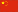 Chinese Simplified